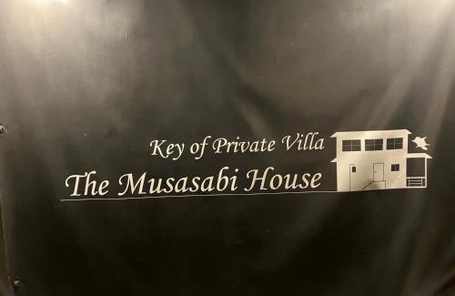Kita Karuizawa House | 貸し別荘 Key of Private Villa 'ムササビハウス'