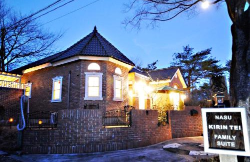 Yumoto House | 那須KIRIN邸スイートvilla