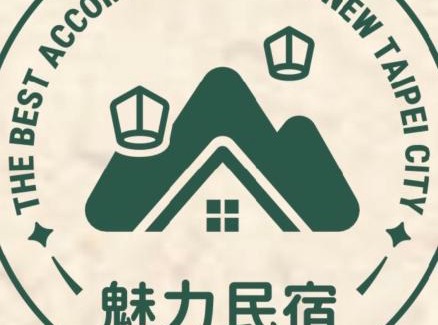 Tamsui House | 錸捷行旅Lai Jie ISQM認證魅力民宿