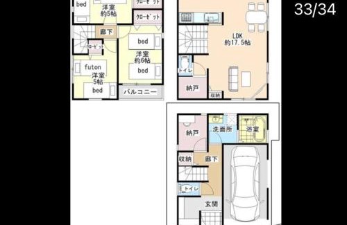 Kamakura Apartment | 鎌倉大船HOME