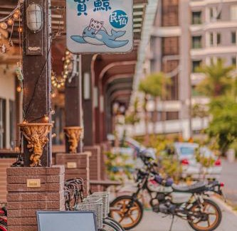 Toucheng House | 頭城遊龍戲鳳賞鯨會館2館