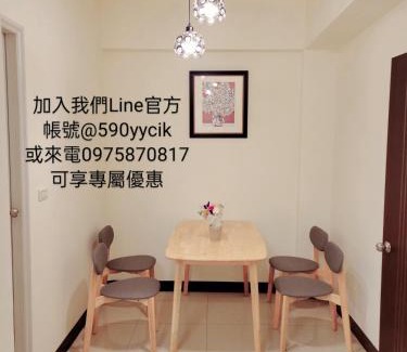 Jinning House | 龍門莊園