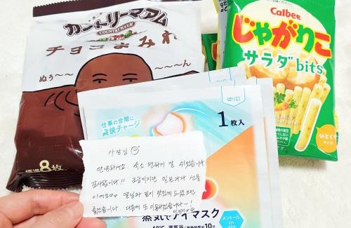 Noryangjin Apartment | 노들썬스테이