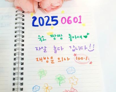 Noryangjin Apartment | 노들썬스테이