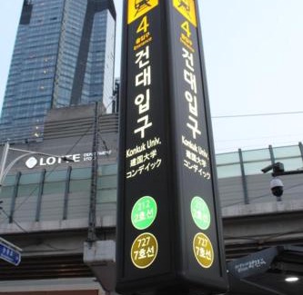 Chayangil-tong House | 소담스테이