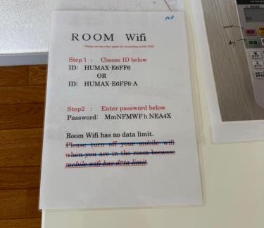 Suginami Apartment | 17 minutes from Shinjuku, room 108