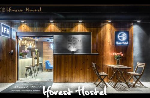 Hong Kou Hostel | 1Forest Hostel Shanghai Tongji University Siping Road Metro Station