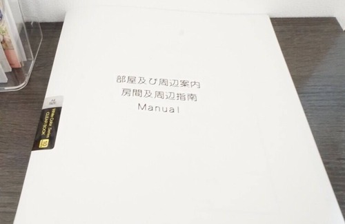 Nakagawa Ward Apartment | 1G. Nagoya Ekimae / Takashimaya / Meitetsu Department Store Tsukasa 15 min / Sasashima Live Station 6 min / free parking / comfortable 3 people studio available