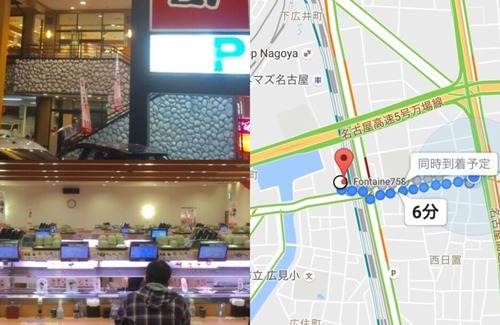 Sasashimacho Apartment | 2S. Nagoya Station / bus stop 3 minutes / Meitetsu department store / Takashimaya / drug store / convenience store 4 minutes / free parking / 4 family / twin room