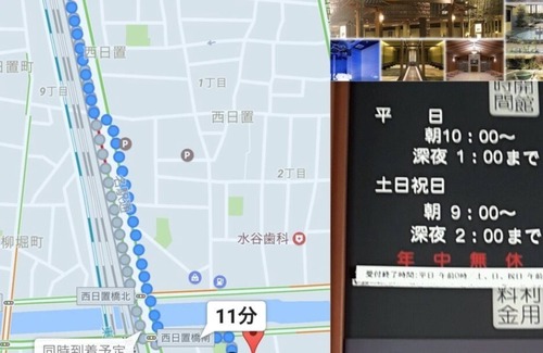 Sasashimacho Apartment | 2S. Nagoya Station / bus stop 3 minutes / Meitetsu department store / Takashimaya / drug store / convenience store 4 minutes / free parking / 4 family / twin room