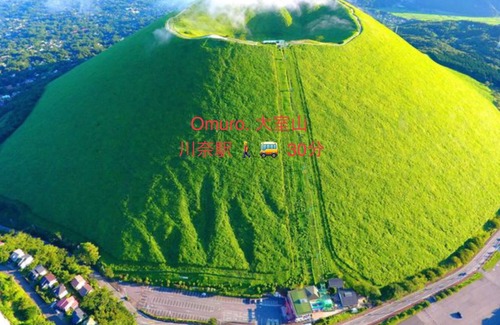 Kawana House | 6 minutes by car to Kawana Beach Enjoy the beaut - Holiday House Kawana / Ito Shizuoka