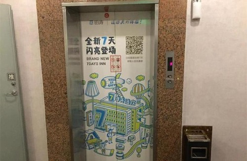 He Ping Hotel | 7 Days Hotel Shenyang Railway Station Zhongshan Square Branch