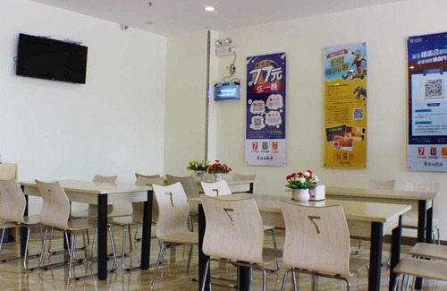 Danxia Hotel | 7Days Inn Shaoguan Renhua Mount Danxia