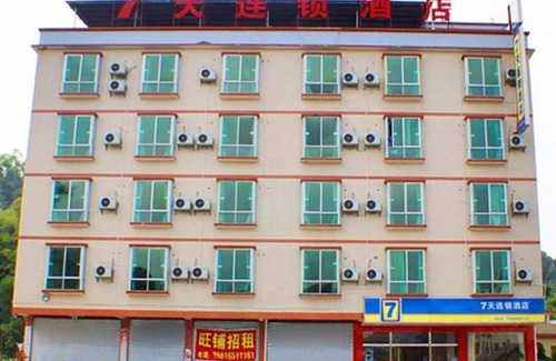 Danxia Hotel | 7Days Inn Shaoguan Renhua Mount Danxia