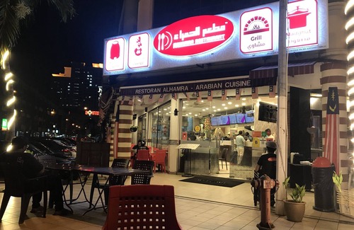 Bukit Jalil Apartment | [8Pax] Seri Kembangan Home Netflix Wifi MRT UPM MAEPS Bukit Jalil Axiata Arena