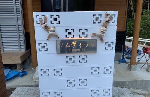 Genka House | A house in the forest, with a large garden for barbecue and a nearby river to play as much as you like.