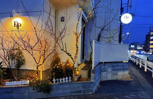 Machida House | A newly built ryokan in the western suburbs of Tokyo, 1 km from Tama Art University, 4 stations from Sanrio Puroland, 30 min. to Mt. Takao by car, 1 hr. to Mt! You can taste the deep Tokyo life!