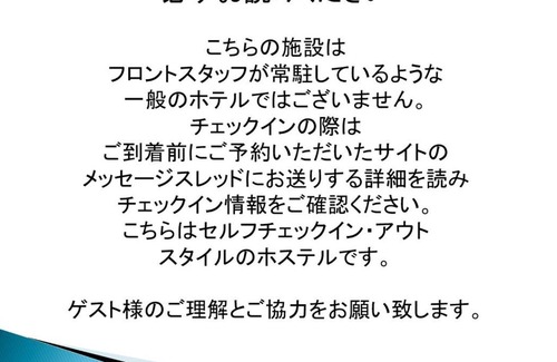 Chitose Hotel | ADAMAS CHITOSE C