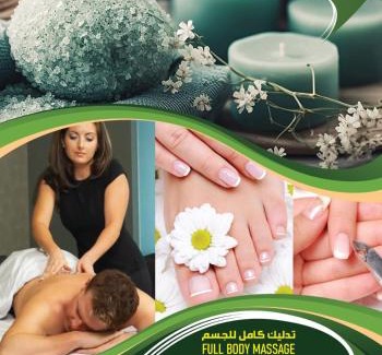 Al Batinah North Governorate Apartment | AFAQ AL BATINAH - SAHAM