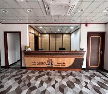 Al Batinah North Governorate Apartment | AFAQ AL BATINAH - SAHAM