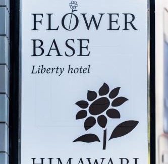 Tenjin Apartment | Akai Fuusen Building 8F - Vacation STAY 85979v