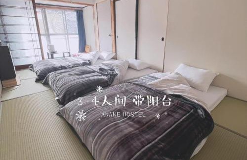 Yuzawa House | AKANE Hostel あかね天然温泉旅館