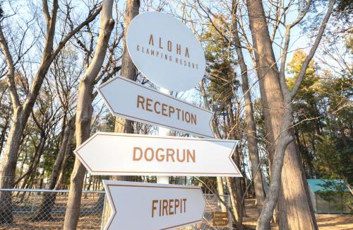 Sakai Resort | ALOHA GLAMPING RESORT Sakai