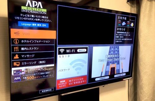 Yukuhashi Hotel | APA Hotel Fukuoka Yukuhashi Ekimae