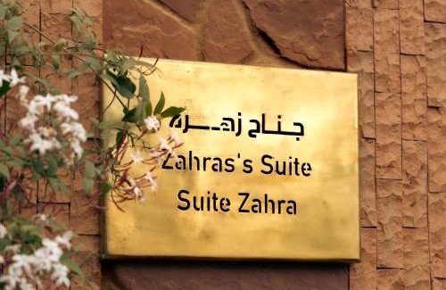 Tnine Ourika Apartment | Appartement LALA ZAHRA