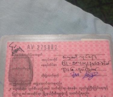 Orchard Apartment | Aunghtetsan