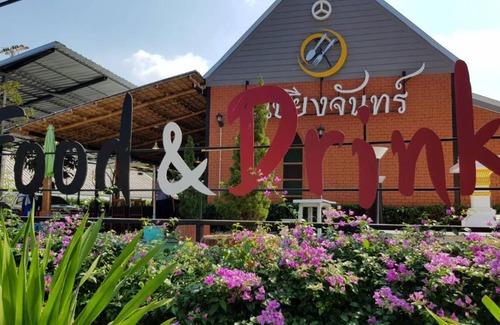 Kaeng Krachan Resort | Baan Sang Chan 3