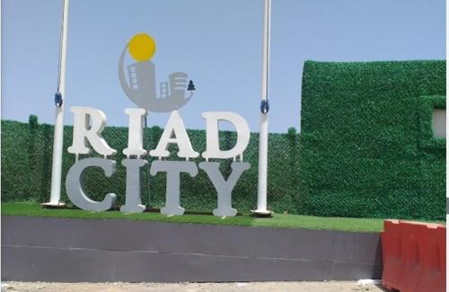 Ouled Moussa Apartment | Bayt Nour - Alger Riyadh City Oued El Moussa