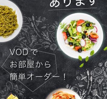 Showa Hotel | BE FREE HOTELS甲府は2025年8月にカップル専用のホテルをフルリノベーションした まったく新しいスタイルのホテルです様々なご利用者様の自由な過ごし方を提供するホテルとしてBE FREE HOTELsと名付けました