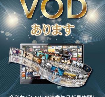 Showa Hotel | BE FREE HOTELS甲府は2025年8月にカップル専用のホテルをフルリノベーションした まったく新しいスタイルのホテルです様々なご利用者様の自由な過ごし方を提供するホテルとしてBE FREE HOTELsと名付けました