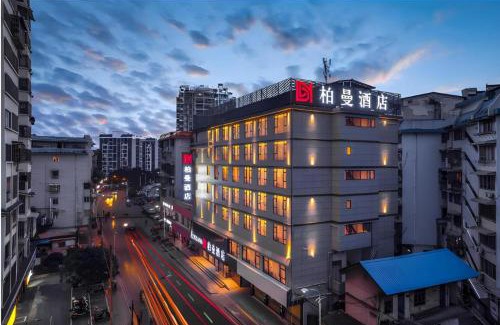 Diecai Hotel | Borrman Hotel Guilin Two Rivers and Four Lakes Beiji Plaza