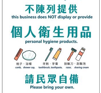 Ruifang Bed & Breakfast | Cen Pin B&B