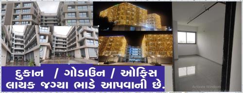 Ahmedabad Apartment | Center one Arcade and Fortune industrial Park