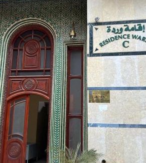 Assouel Apartment | Charming Oasis in Marrakesh