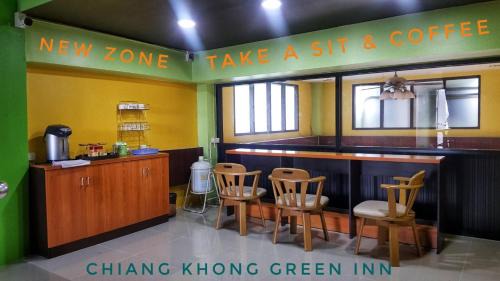 Chiang Khong Hotel | Chiangkhong Green Inn Resident