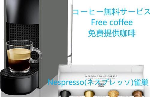 Tsukuba House | Ciao No,361 - Vacation STAY 61635v