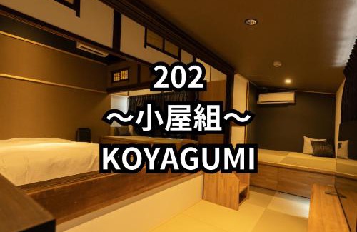 Ogano-machi Hotel | Classic ＆ modern SELF-STYLED HOTEL 番場おおそね