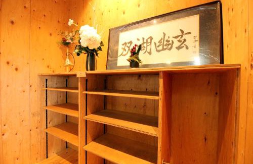 Matsue House | COCORETO The Guesthouse Daikon Island