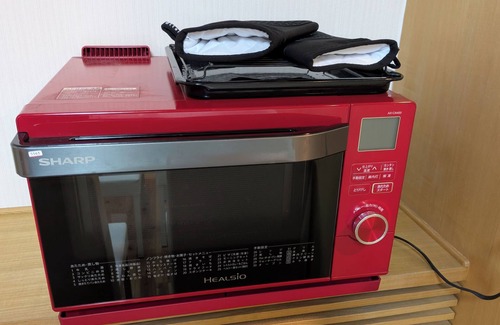 Hakone Condo | condominium SAKURA B5