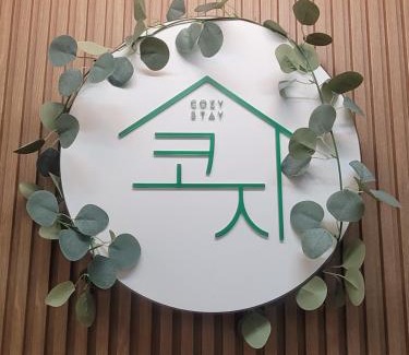 Busanjin House | COZY STAY Busan Seomyeon 코지스테이 부산 서면