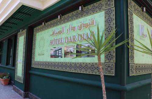 Algiers Hotel | DAR DIAF SAADA
