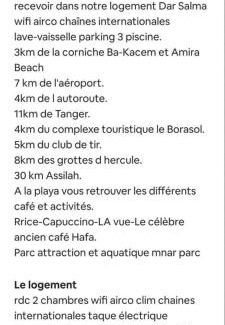 La Nouvelle Ville Ibn Batouta Apartment | Dar Salma Pearl of Atlantic Parking gratuit Wifi fibre optique Netflix airport entrée autonome Piscine ouverte sept octobre 2 chambres