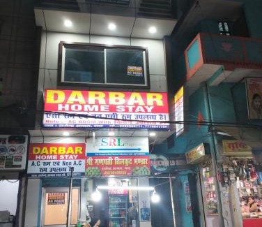Gaya Apartment | Darbar Homestay