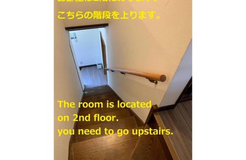 Yufuin Onsen House | DAVIDE NO YAKATA 201 Vacation STAY 88398