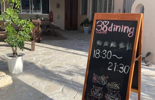 Ama Hotel | Dining & Stay 38 Miyahira
