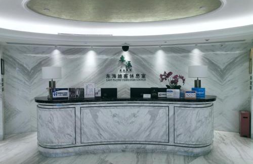 Guangyang District Hotel | East Pacific Passenger Lounge - Departure area, 3rd floor